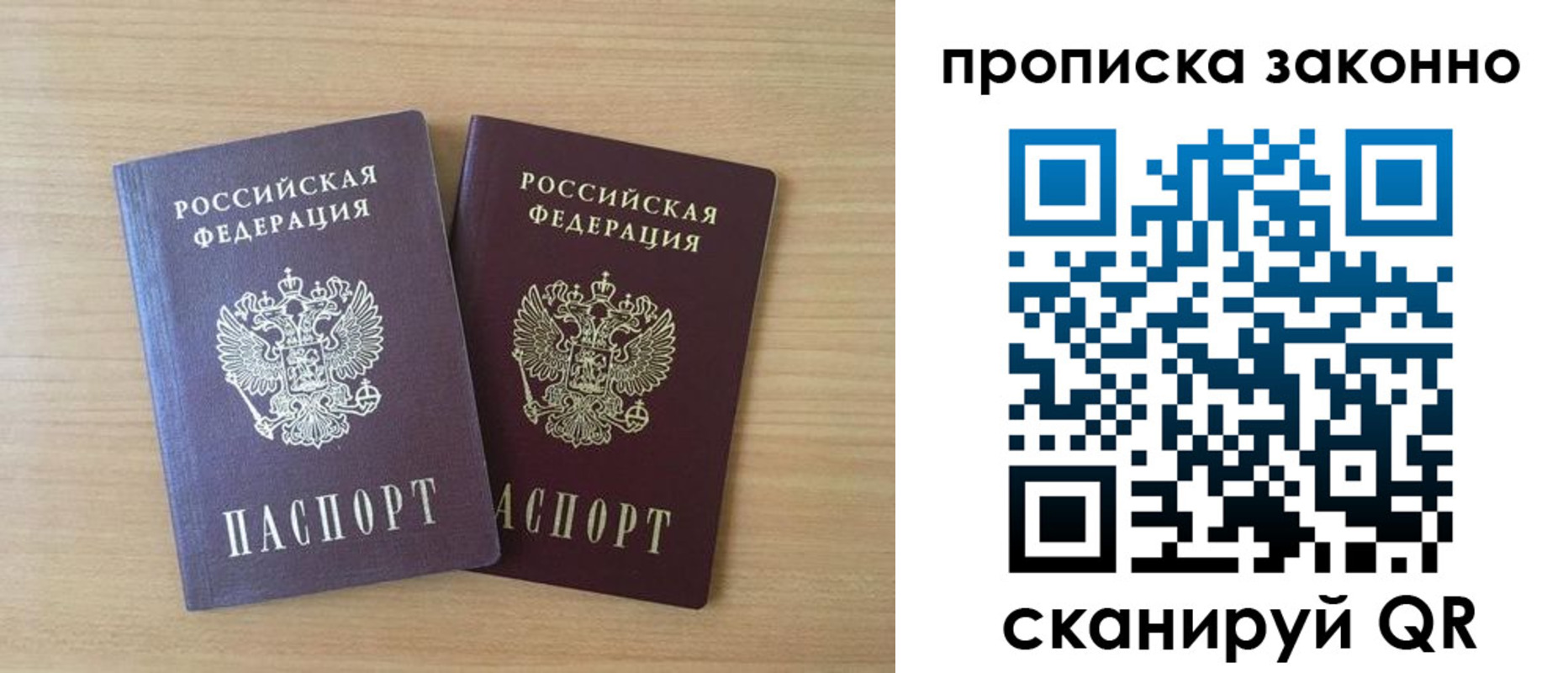временная регистрация адрес в Колпашево